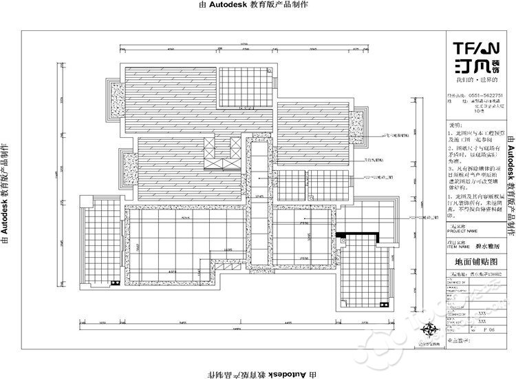 【瓷砖铺贴】地面铺瓷砖是个不错的选择 地面瓷砖铺贴