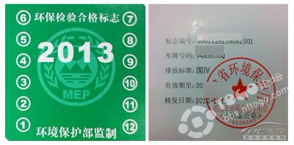 安徽省内违章处理,合肥车牌异地年审委托,环保标志领取等
