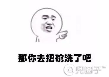 一组逗比的段子表情,卧槽有毒哈哈哈