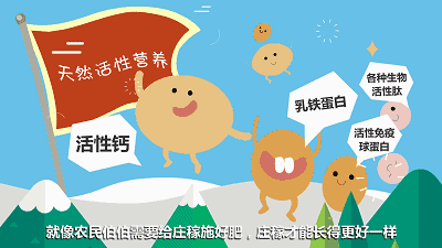 订奶立减30元!天冷了,来杯热牛奶怎么样?