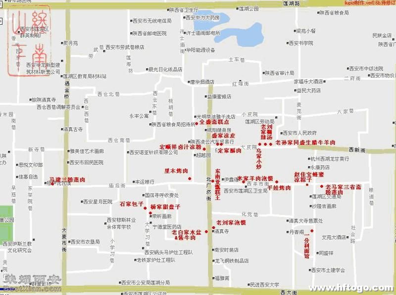 西安美食地图1.jpg